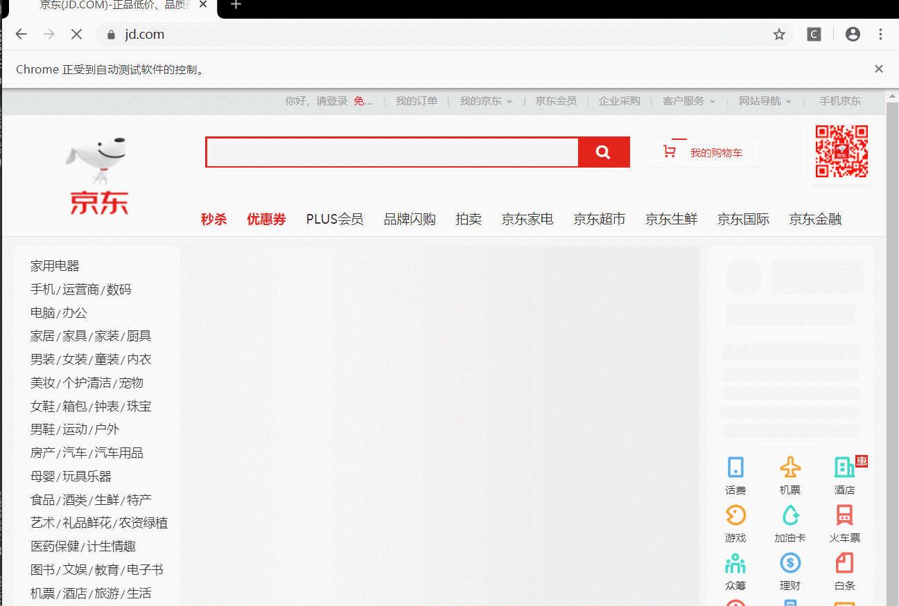 调用浏览器的爬虫selenium